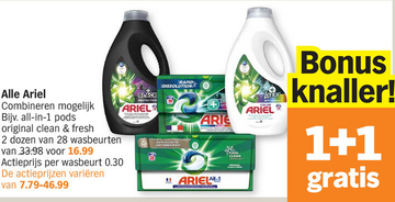 Aanbieding: Ariel