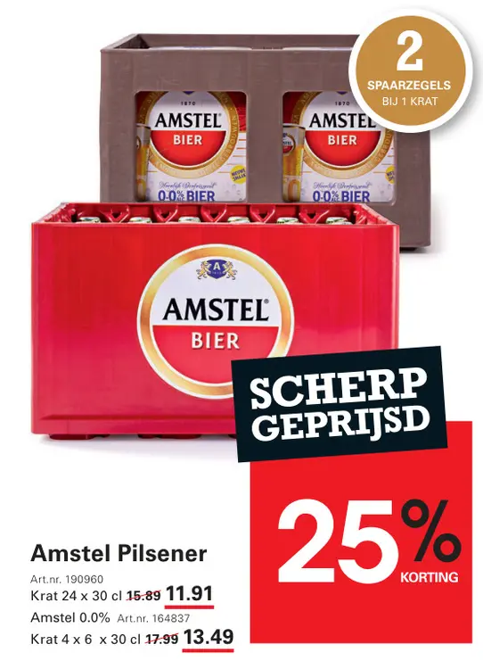 Aanbieding: Amstel Pilsener