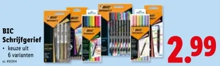 Promotie: Schrijfgerief