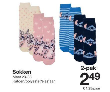 Promotie: Sokken