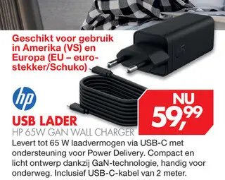 Aanbieding: Usb lader HP 65w gan wall charger