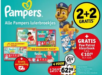 Aanbieding: Pampers luierbroekjes