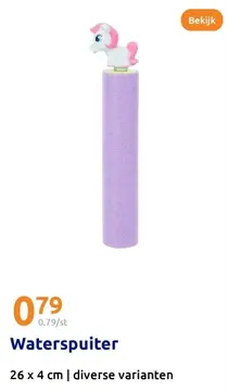Aanbieding: Waterspuiter