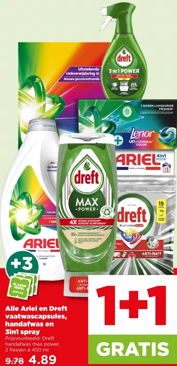 Aanbieding: Vaatwascapsules, handafwas en 3in1 spray