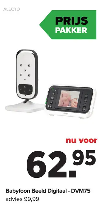 Promotie: Babyfoon Beeld Digitaal - DVM75