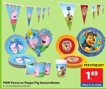 Aanbieding: PAW Patrol en Peppa Pig feestartikelen