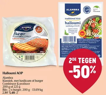 Aanbieding: Halloumi AOP