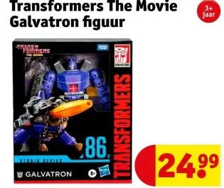 Promotie: Ultra Doux masker, olie en haarkuren