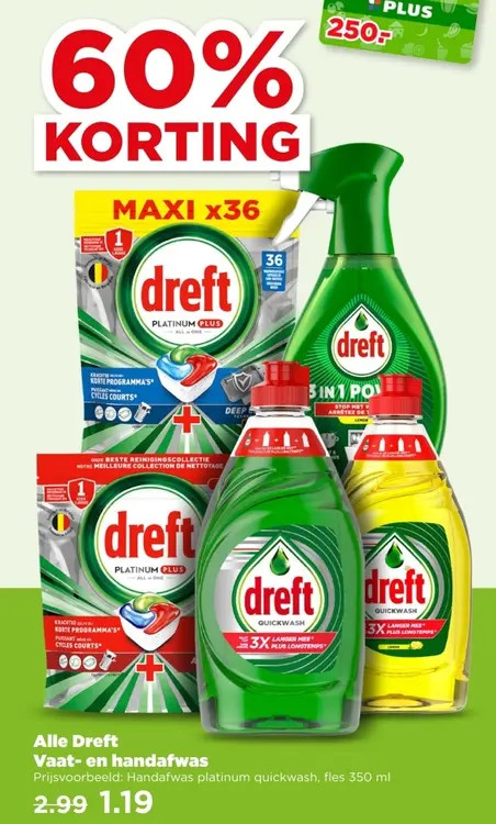 Aanbieding: Dreft Vaat- en handafwas
