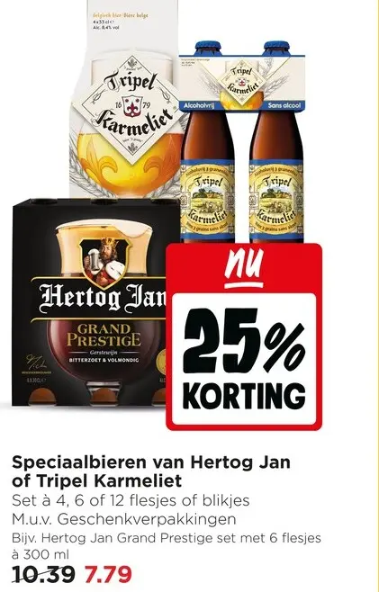 Aanbieding: Speciaalbieren van Hertog Jan of Tripel Karme