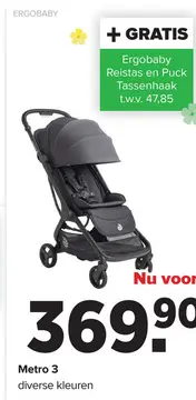 Aanbieding: Ergobaby Metro 3 Buggy