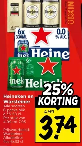 Aanbieding: Heineken en Warsteiner