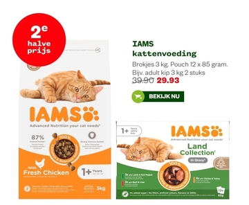 Aanbieding: IAMS kattenvoeding