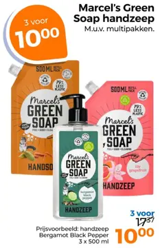 Aanbieding: Handzeep