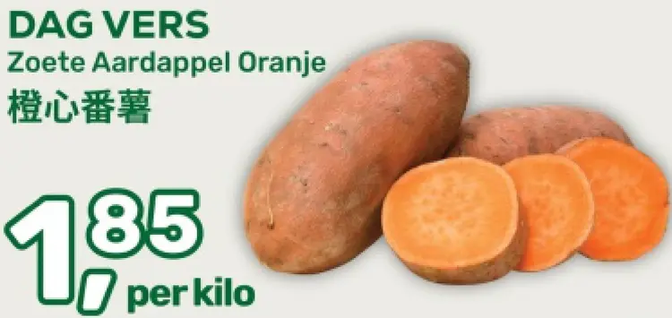 Aanbieding: Zoete Aardappel Oranje