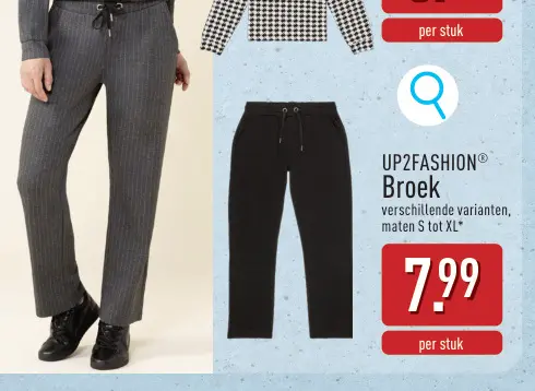 Promotie: Broek