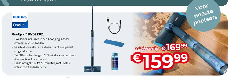 Promotie: OneUp - PHXV511301