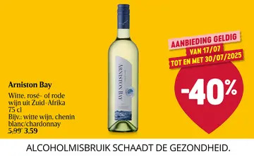 Aanbieding: Arniston Bay