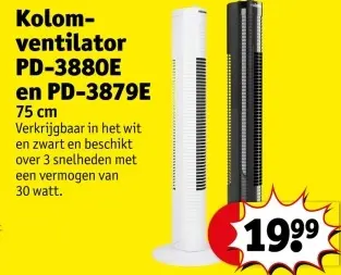 Aanbieding: Kolom-ventilator PD-3880E en PD-3879E