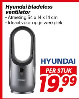 Hyandai bladeless ventilator