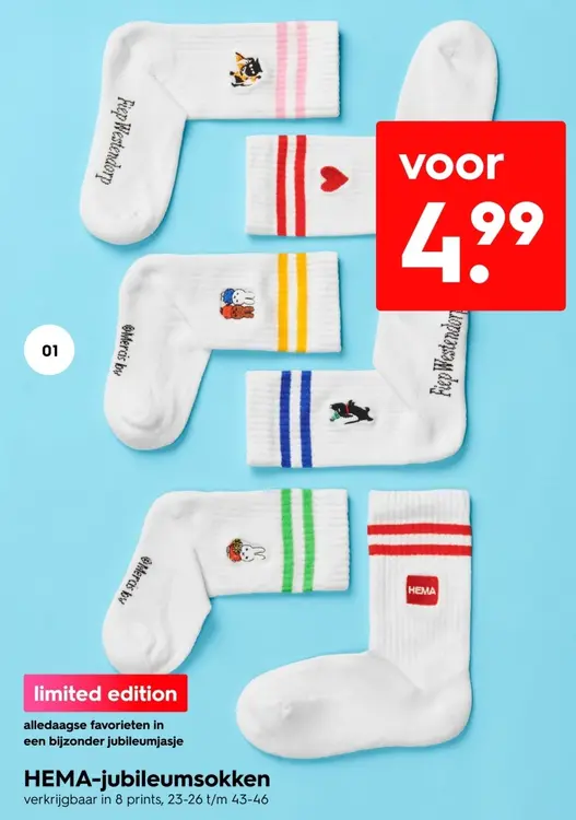 Aanbieding: HEMA-jubileumsokken