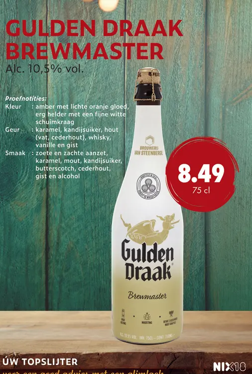 Aanbieding: Brouwerij Steenberge Gulden Draak
