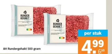 Aanbieding: AH Rundergehakt