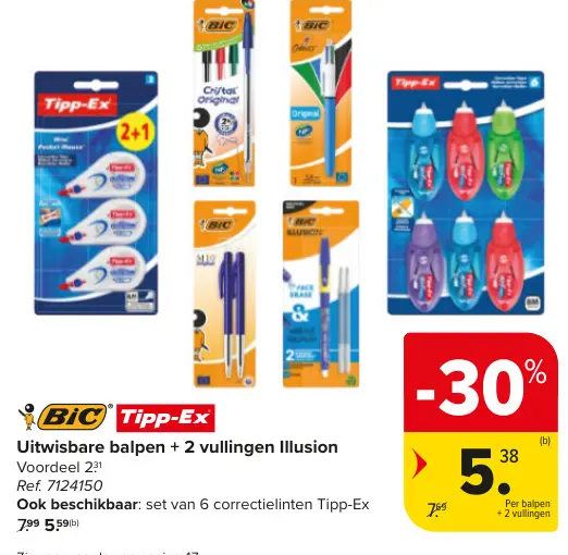 Promotie: Uitwisbare balpen + 2 vullingen Illusion