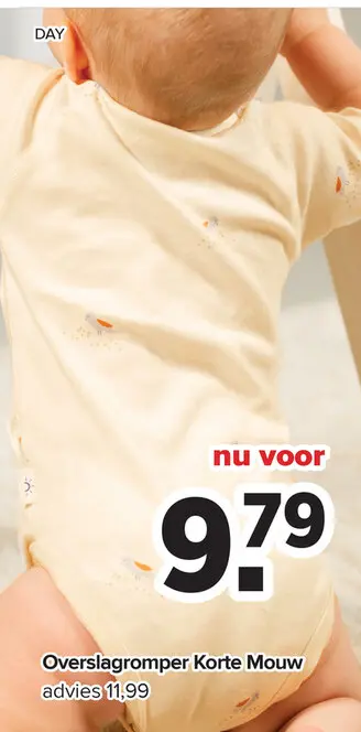 Promotie: Overslagromper Korte Mouw