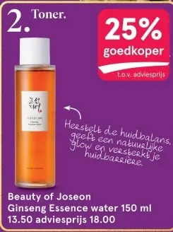 Aanbieding: Ginseng Essence water