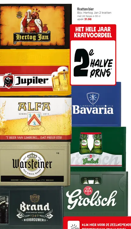Aanbieding: Kratten bier
