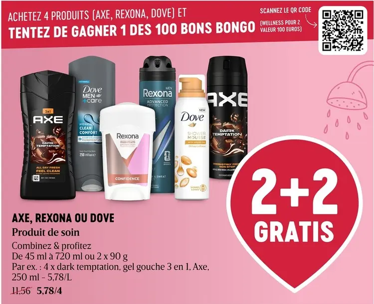 Offre: Produit de soin