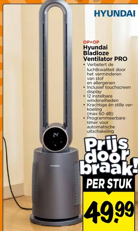 Bladloze Ventilator PRO