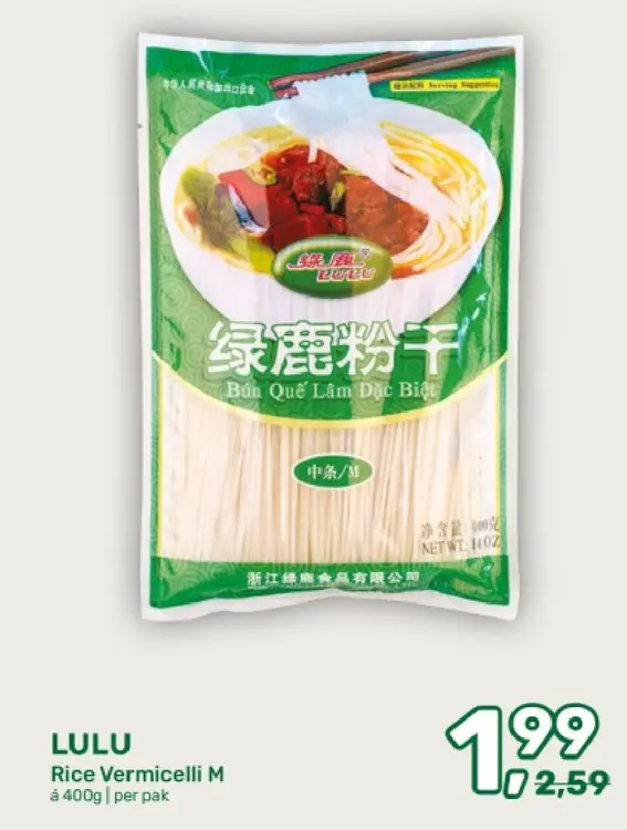 Aanbieding: Rice Vermicelli M