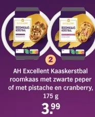 Aanbieding: Kaaskerstbal