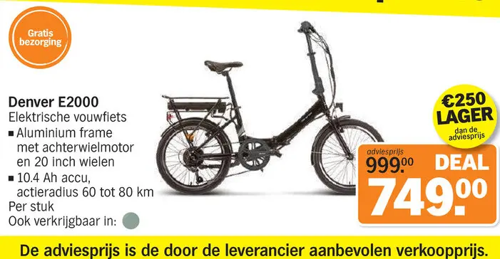 Promotie: Denver E2000