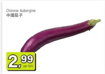 Aanbieding: Chinese Aubergine