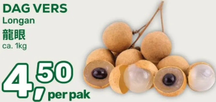 Aanbieding: Longan