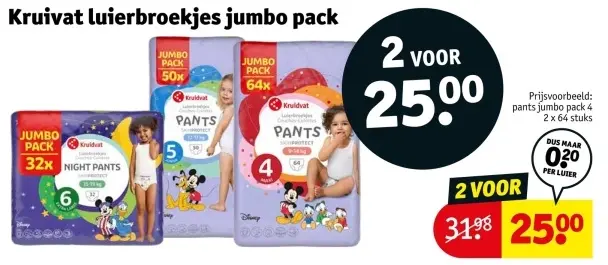 Aanbieding: luierbroekjes jumbo pack