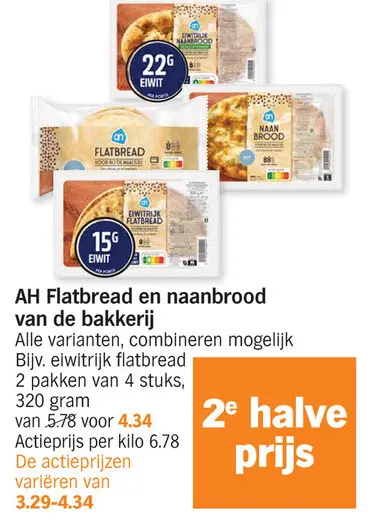 Promotie: Flatbread en naanbrood
