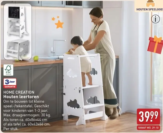 Aanbieding: Houten leertoren