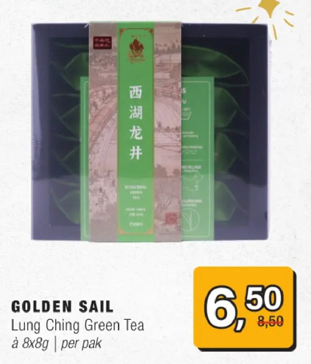 Aanbieding: Lung Ching Green Tea