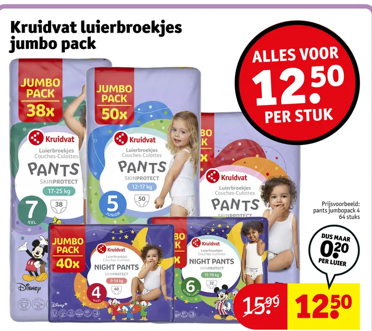 Aanbieding: Kruidvat luierbroekjes jumbo pack