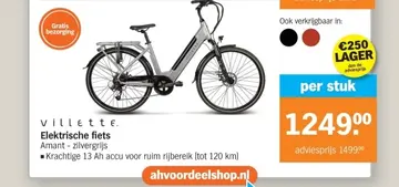 Aanbieding: Villette Elektrische fiets