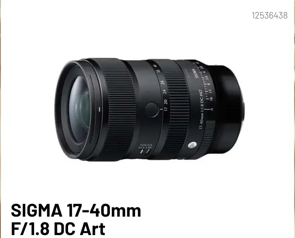 Promotie: SIGMA 17-40mm F/1.8 DC Art