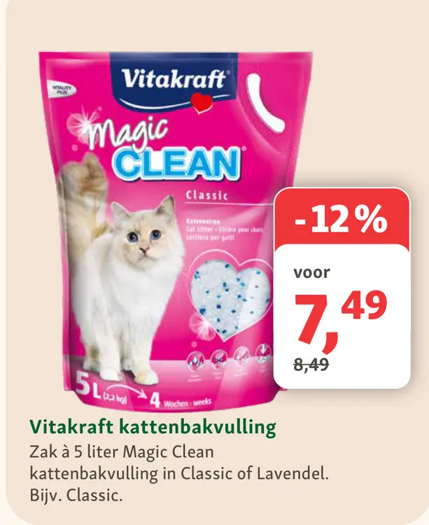 Aanbieding: kattenbakvulling