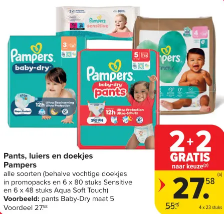 Promotie: Pants, luiers en doekjes