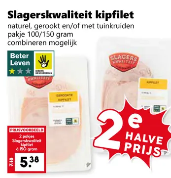 Aanbieding: Slagerskwaliteit kipfilet