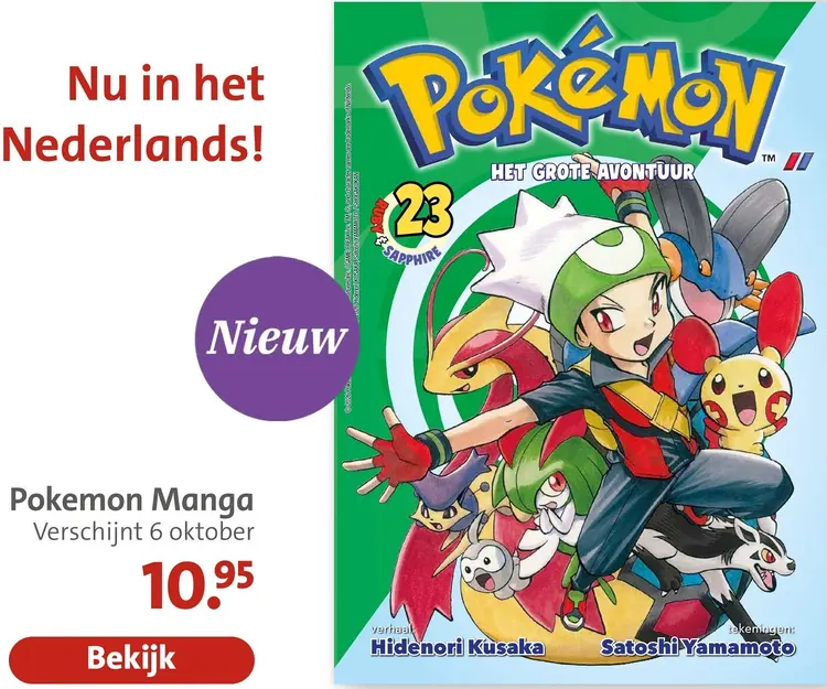 Aanbieding: Manga