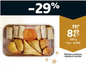 Offre: Emmental suisse